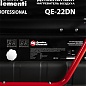 Нагреватель воздуха непрямого нагрева QUATTRO ELEMENTI дизельный QE-22DN 22кВт 792-605