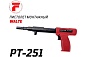 Монтажный пистолет Walte PT-251 1-1-1-0173