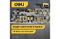 Термопистолет/технический фен DELI DL5200 (1600Вт, рабочая температура 400/590 град.) 103018