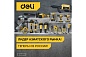 Циркулярная пила DELI DL-YJ185-E1 1300 Вт 103011