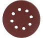 Круг шлифовальный на липкой основе (5 шт; 125 мм; Р120) ПРАКТИКА 031-518