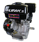 Двигатель бензиновый Lifan NP460 (18,5 л.с., горизонтальный вал 25 мм)