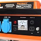 Генератор бензиновый PATRIOT Max Power SRGE 1500